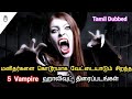 5 Best Vampire Movies in Tamil Dubbed | Vampire | Hollywood | Tamil | Hollywood World