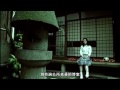 天野月子- 箱庭(中文字幕)