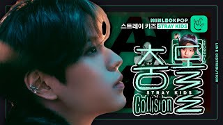 Stray Kids — 충돌 Collision | Line Distribution • Minleo