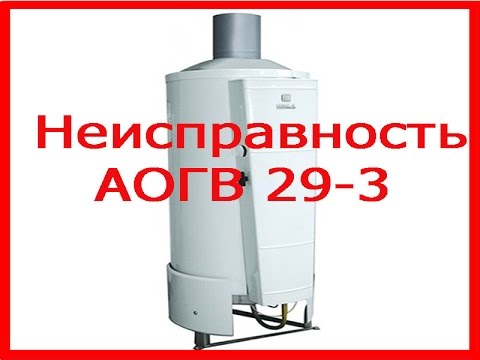 Почему отключается жуковский газовый котел Почему отключается жуковский газовый котел