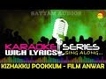 Kizhakku Pookkum | Karaoke Series | Track With Lyrics | Film Anwar