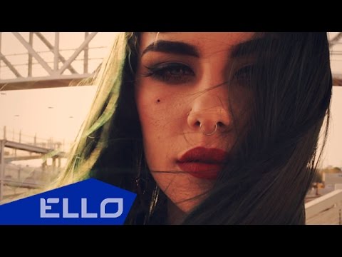 Arakel - Ласточка Ello Up