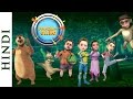 Pangaa Gang (Hindi) - Animated Full Length Movie for Children - HD