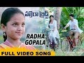 Howrah Bridge Full Video Songs || Radha Gopala Video Song || Rahul Ravindran, Chandini Chowdhary