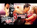 Naalo Okkadu Full Movie - Latest Telugu Full Movies - Siddharth, Deepa Sannidhi