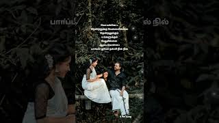 Velli Malare Veli Malare
