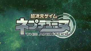 Neptunia Anime OP. ?BITES THE DUST? ver.