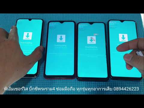 วิธีเช็คเครื่อง ติดโปร ติดล็อครายเดือน ติดสัญญา หรือไม่ ดูยังไง เป็นอีก 1 วิธี