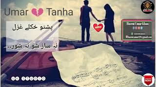 Pashto New Song 2020 Pashto New Ghazal Song 2020 Pashto New Sad Song 2020 Umar Khan Studio