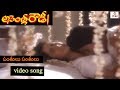 Assembly Rowdy-అసెంబ్లీ రౌడీ Telugu Movie Songs | Panthulu Panthulu Video Song | VEGA