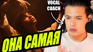 Диана Анкудинова - В Большом Городе | Análisis & Reaccion Vocal Coach | Ema Arias