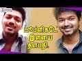 Ranker Video