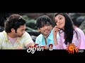 Arya 2 Tamil Dubbed Movie | Allu Arjun, Navdeep, Kajal Aggarwal | Television Tamil Tv