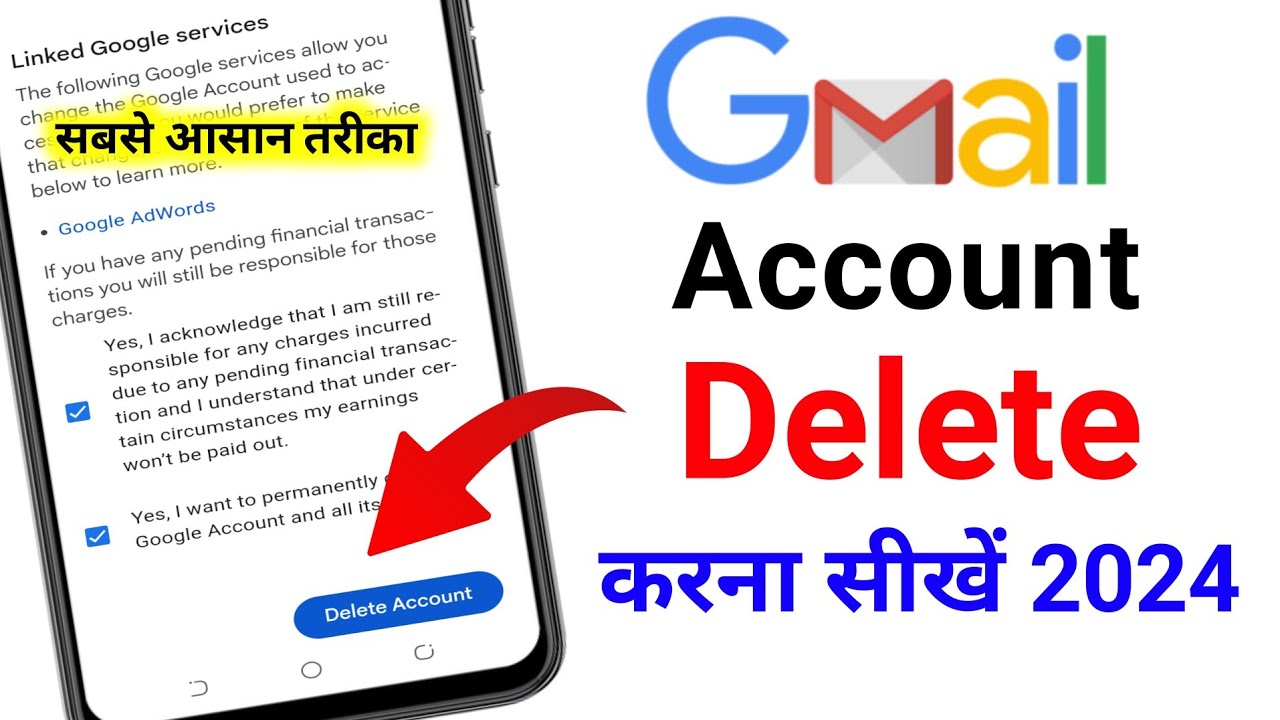 gmail account delete | how to delete gmail account | gmail account delete | how to delete gmail account |