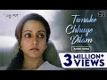 Tomake Chuye Dilam - Female | Shreya Ghoshal | | তোমাকে ছুঁয়ে দিলাম - Bangla Audio | Bastu Shaap
