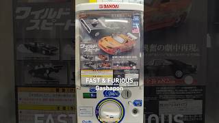 Fast & Furious 164 Scale Gashapon