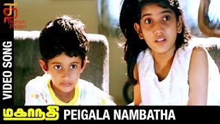 Mahanadhi Tamil Movie Songs Peigala Nambatha Video Song Kamal Haasan Sukanya Ilayaraja