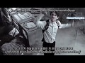 Beast Shadow Khmer Hangul Lyrics images Beast Shadow Khmer Hangul Lyrics