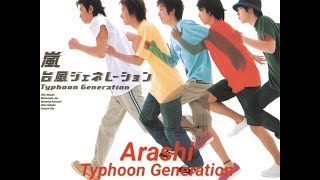 Watch Arashi Typhoon Generation video