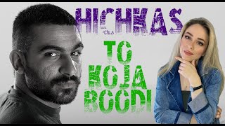 Watch Hichkas To Koja Boodi video