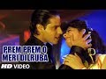 Prem Prem O Meri Dilruba Full Song | Junoon | Anuradha Paudwal, S.P. Balasubrahmanyam| Rahul,Pooja