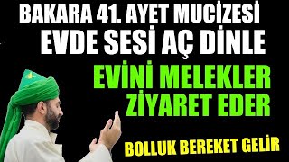 Bakara Suresi 41. Ayeti 30 Adet Sesli Dinleti.! Evde Sesi Aç Dinle Evini Melekle