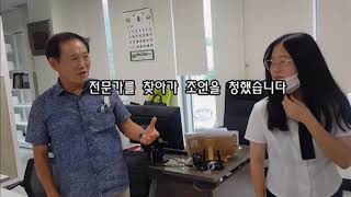 광복절 인식개선 설문조사 1