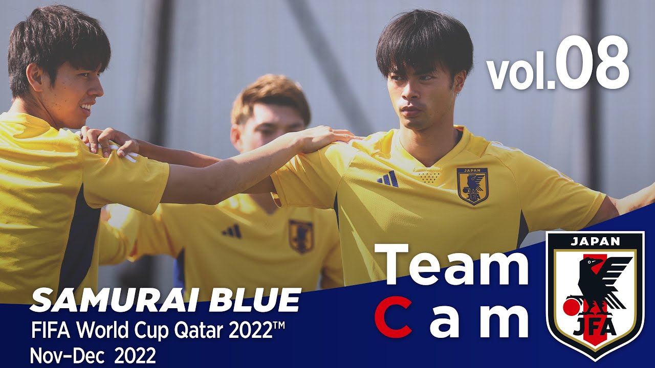 Team Cam vol.08｜警戒を緩めず 非常に重要な一戦へ｜FIFA World Cup Qatar 2022™ Nov-Dec 2022
