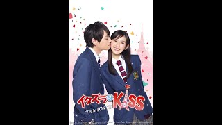 イタズラなKiss Miss In Kiss 第15話