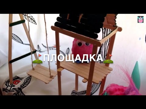 Как сделать дом для ферби бум своими руками 63