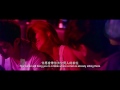 Lan Kwai Fong 3 Official Movie