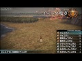 Final Fantasy Type-0- Walkthrough Part 24 -Chapter 5- Catching みかわしチョコボ/ Chocobo