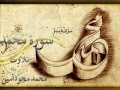 Excellent and Awesome Qirat