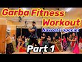 Navratri special Garba workout By Suresh fitness NAVI Mumbai #navratri  #garbadance  ( Part 1 )