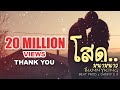 BUNNYKING - "โสดหน้าหนาว" 「Lyrics Video」