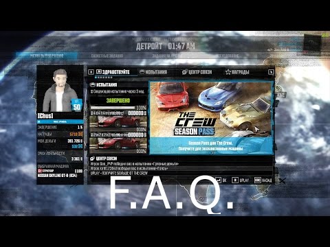 Почему не видно друга в the crew Почему не видно друга в the crew