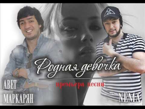 Песни араза скачать