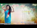भोजपुरी चटपटे गीत Vol-3 # Bhojpuri Chatpate Geet Vol-3 # Bhojpuri Purvanchali Lok Geet # Tara Bano
