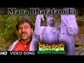 Jagadeka Veerudu Atiloka Sundari Movie | Mana Bharatam Lo Video Song | Chiranjeevi, Sridevi