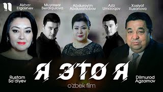 Я Это Я | Узбекский Фильм На Русском Языке
