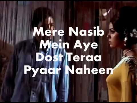 Mere Nasib Mein Ae Dost-Karaoke & Lyrics-Do Raaste