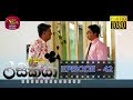 Amuthu Rasikaya (42) - 16-04-2019