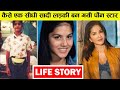 Sunny Leone का कड़वा सच | Karenjit Kaur | Life Story Sunny Leone