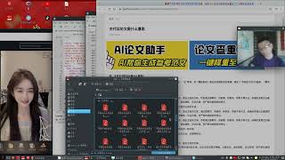 倭寇录屏 - 民国一百一十三年正月廿五(农历甲辰年丁卯月戊辰日酉时中廿一分圩五秒 属龙 周二)