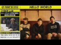 J-WAVE SESSION 311 - 関口シンゴ with Hiro-a-key -