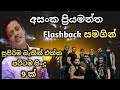 Asanka priyamantha with Flashback / best backing live song collection