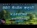Obata Thibena Adare Karaoke with Lyrics (Without Voice)