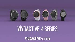 GARMIN Ronlight - כתוביות אנגלית-עברית