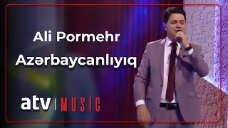Ali Pormehr - Azərbaycanlıyıq