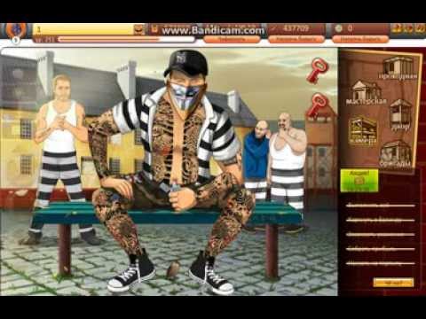 Флеш Игру Тюряга - gofrotime